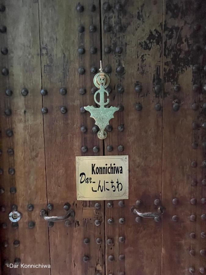 Riad Dar Konnichiwa Fes Exterior photo